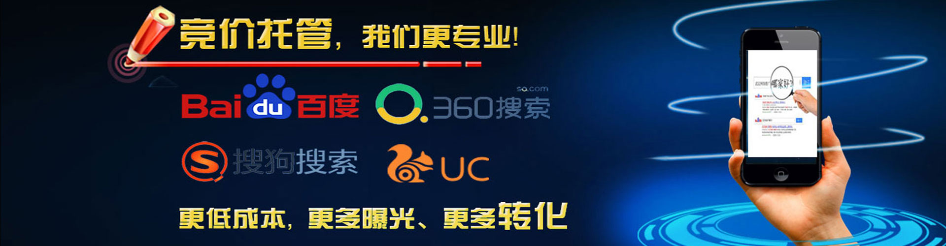辰溪信息流托管